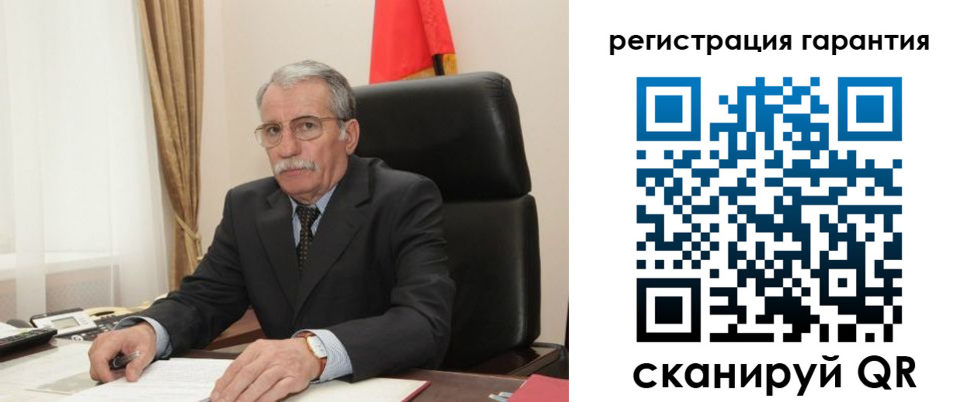 прописка штамп в Очёре