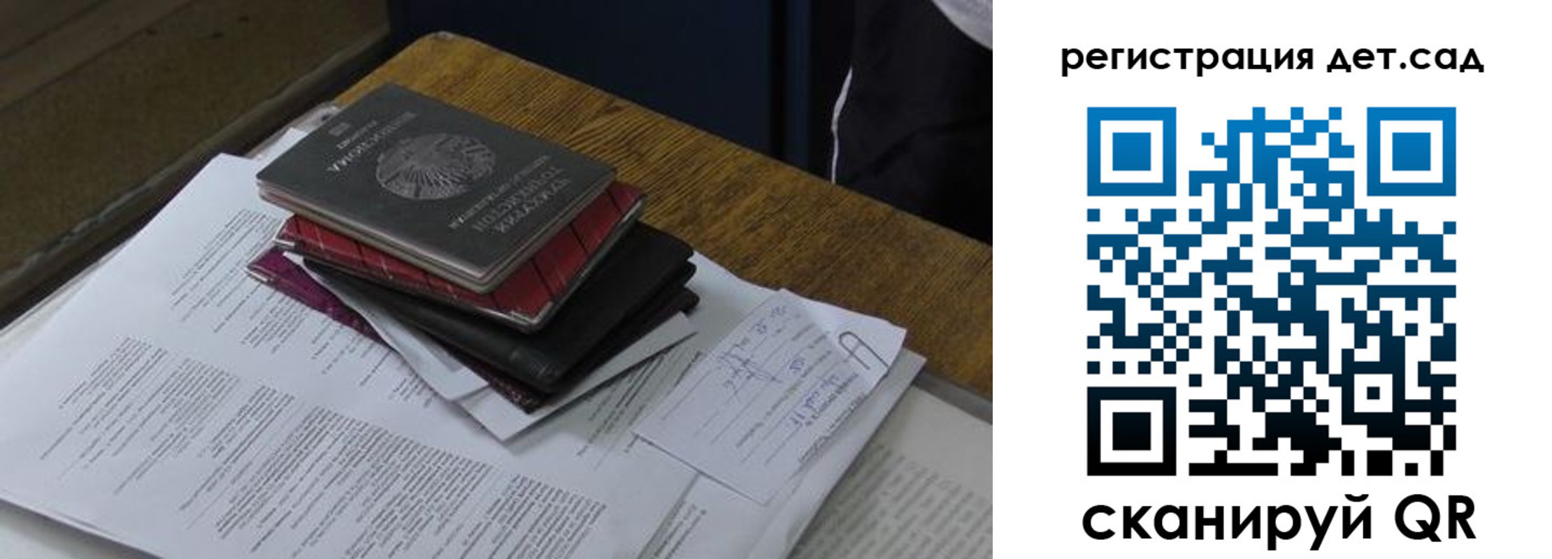 купить прописку в Очёре