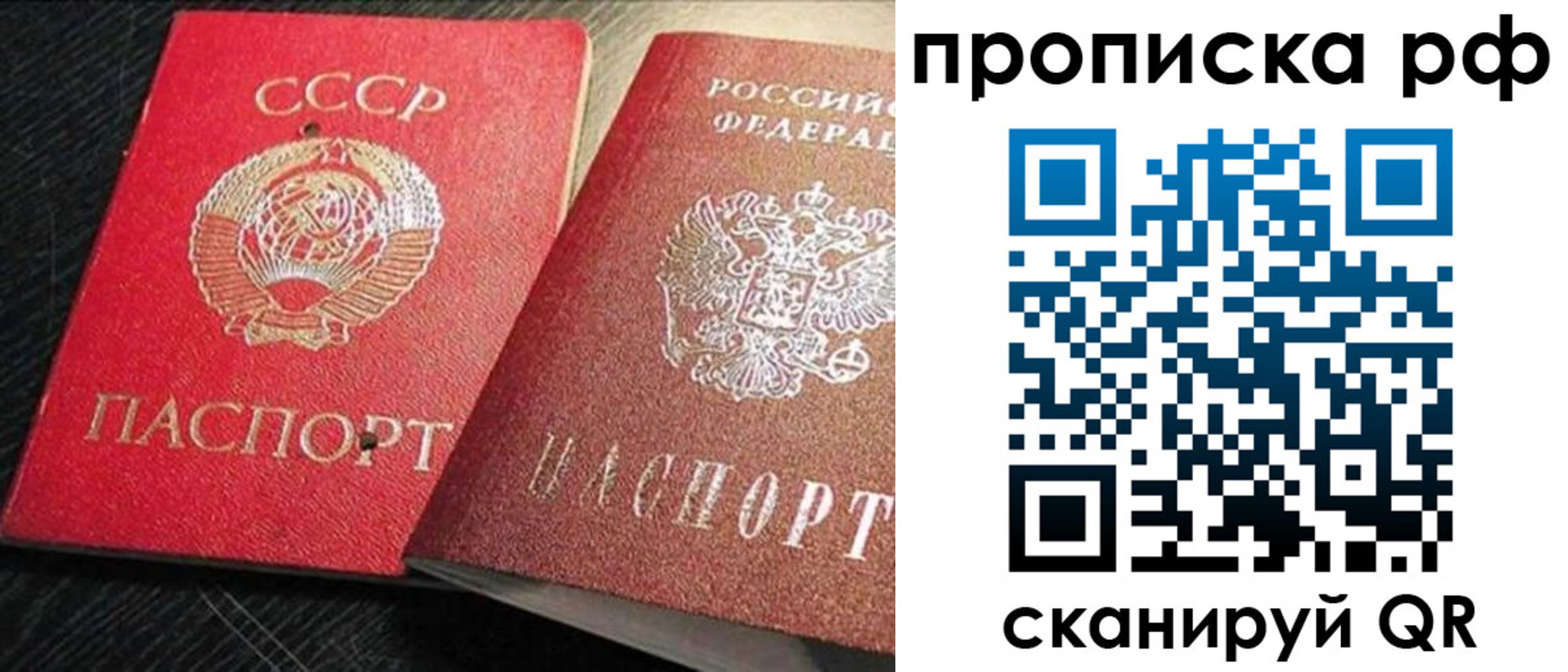 временная регистрация госуслуги в Очёре