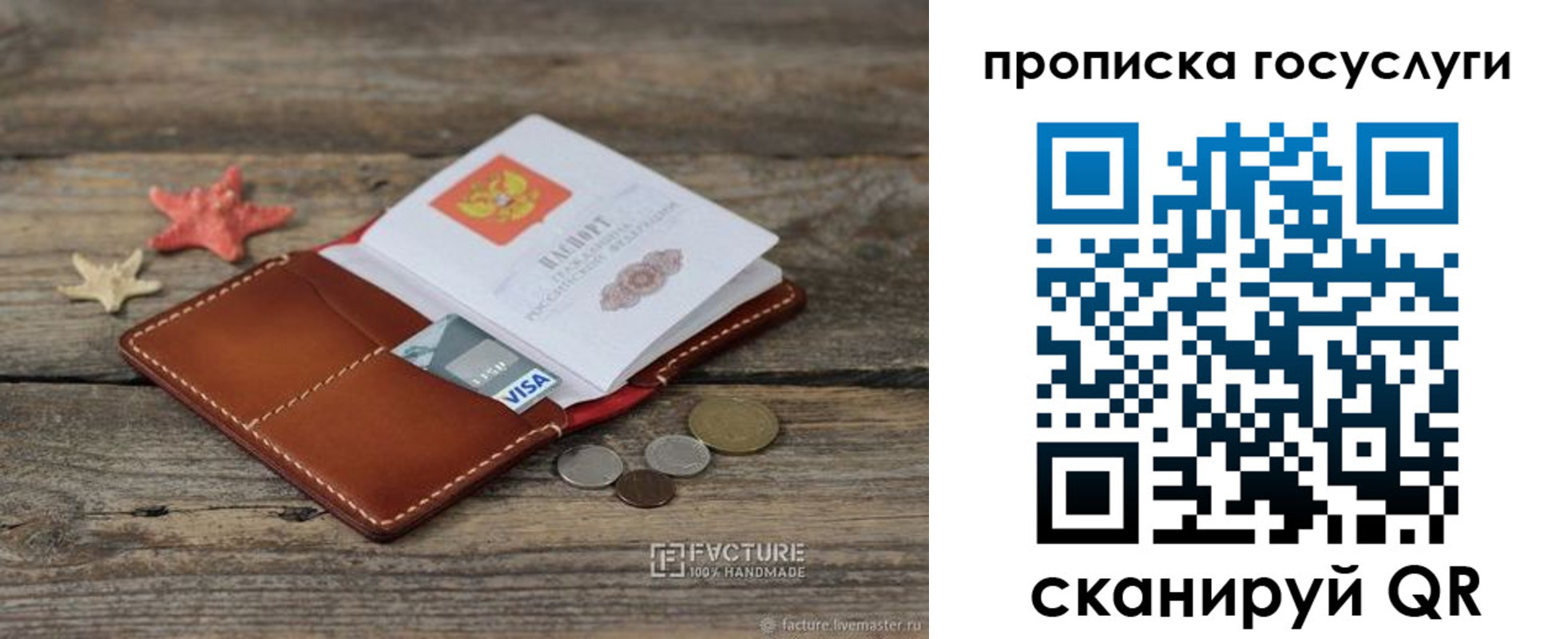 найти адрес прописки в Очёре